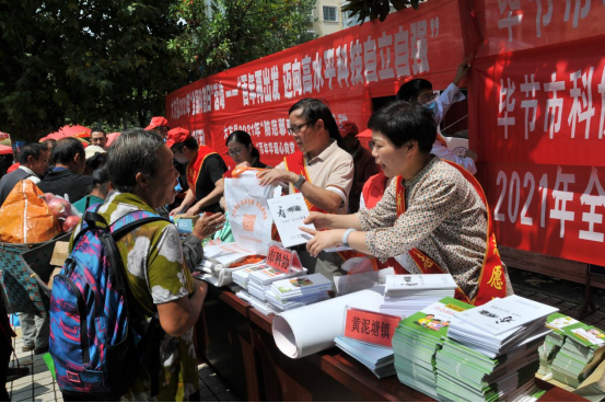 贵州省反邪教协会简讯2021（69）反邪知识进农村  远离邪教享安康（贵州省毕节市反邪教协会）(1)743.png